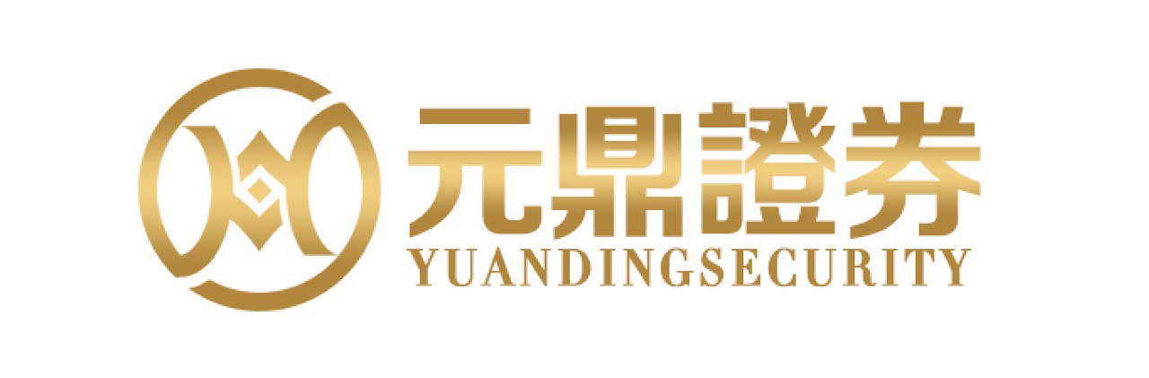 元鼎证券_元鼎证券官网入口_股票配资平台网